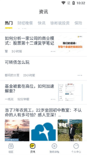 小帮知道图片5