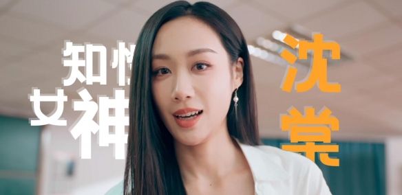 角色介绍配图5