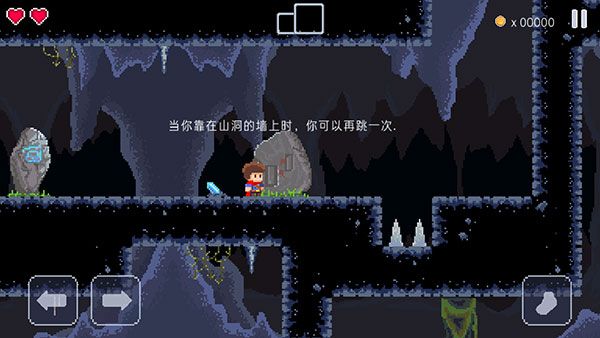 游戏攻略配图2