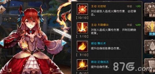 苍蓝境界梅璐緹雅