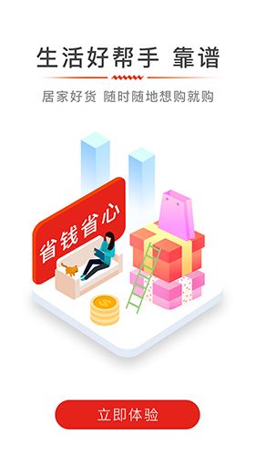 么么券app2