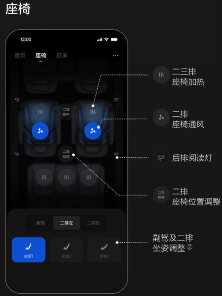 理想遥控器app图片1
