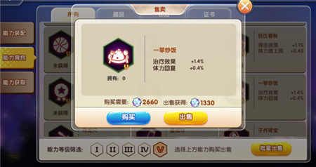 爱情公寓7