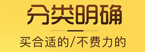 淘券猫app软件特色1