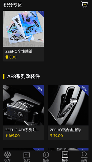 使用教程配图2