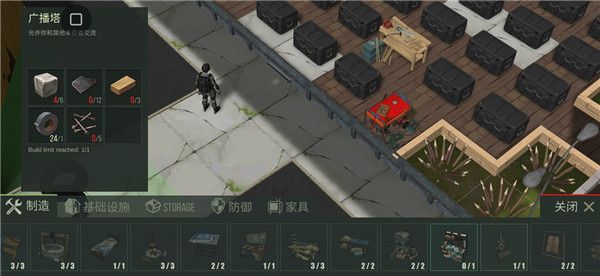 猎物日生存汉化版新手快速发育攻略配图1