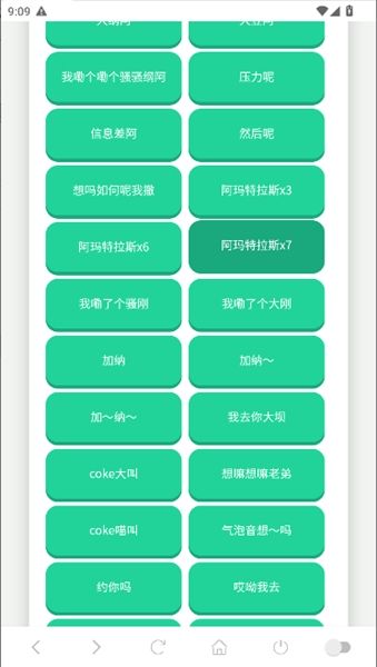 使用注意配图1