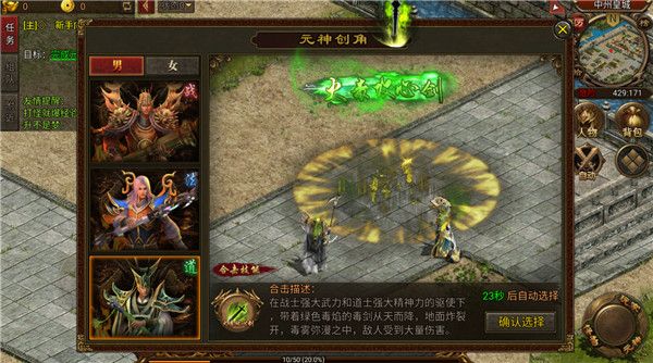 PK攻略配图3