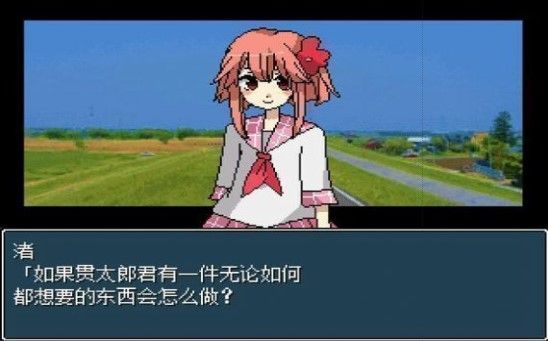 游戏亮点配图1