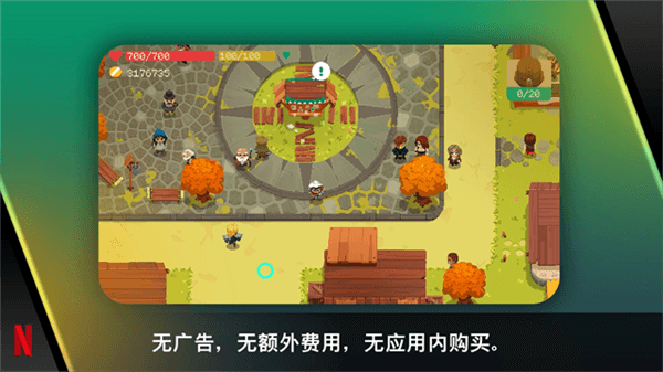 夜勤人加强版内置菜单版宣传图