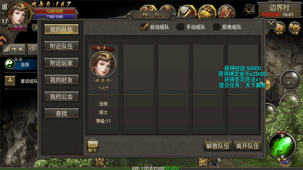 新手教程配图5