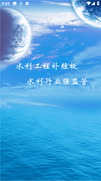 怎么使用配图1