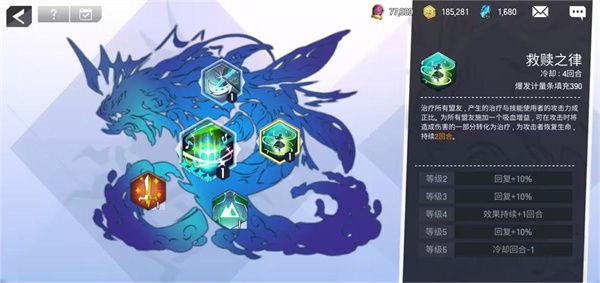 英雄之王水梵妮莎技能介绍配图3