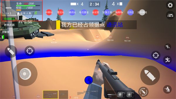 怎么玩配图8