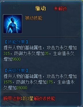 魔咒系统配图2