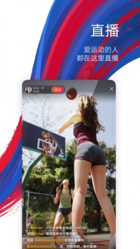鹰和鹰app特色