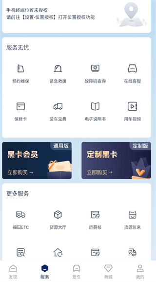 怎么使用配图3