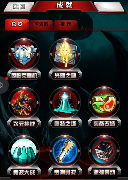 光元获取方法配图3