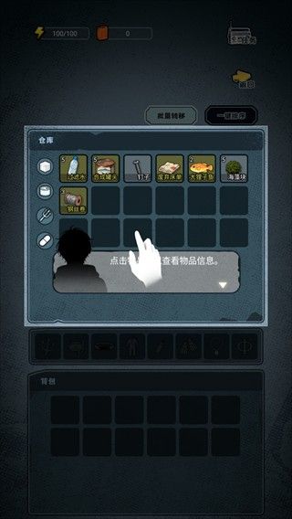 攻略配图3