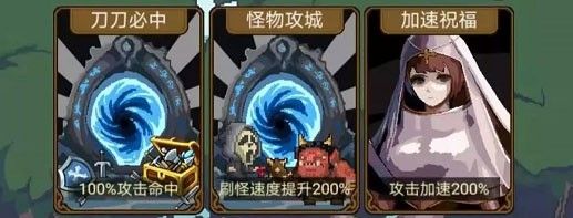 游戏攻略配图7