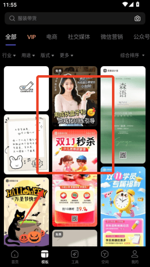 怎么使用配图2