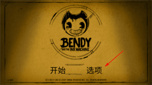 班迪与黑暗复兴图片4