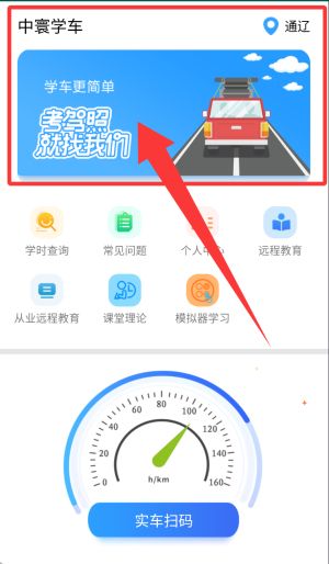 使用教程配图1