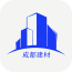 成都建材