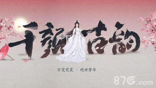 云裳羽衣玄麒约会品茶
