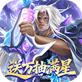 小浣熊神兵列传0.1折游戏下载_小浣熊神兵列传0.1折最新版本下载 v1.0.0.1安卓版