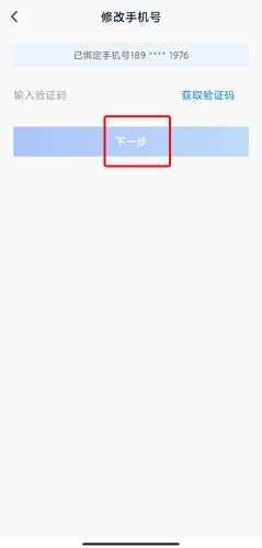 我的长沙app7