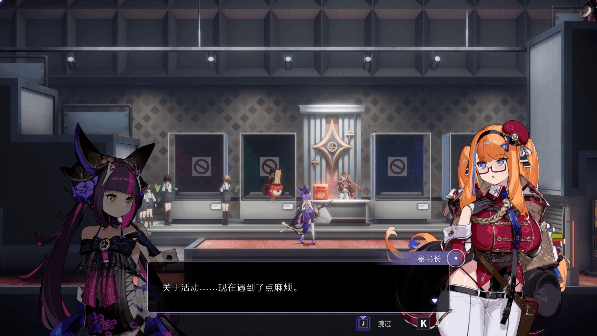 少女与学院城测评:有特色和想法的类银河城 少女与学院城测评:有特色和想法的类银河城