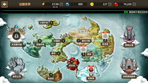 炎之轨迹宣传图5