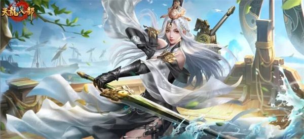 踏浪蓬莱,侠聚《天龙八部手游》 美团优惠券等你来领 踏浪蓬莱,侠聚《天龙八部手游》 美团优惠券等你来领