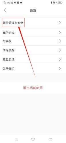 方正书法怎么注销2
