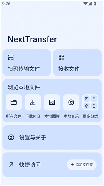 新手教程配图1
