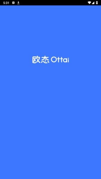 欧态易测动态血糖仪图片3