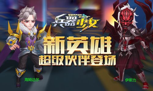 兵器少女3