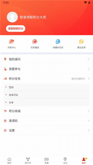 使用教程配图7