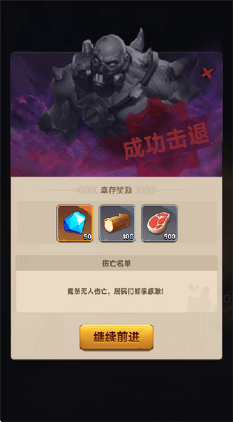 游戏技巧配图3
