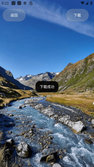 蜜桃主题壁纸app 蜜桃主题壁纸4