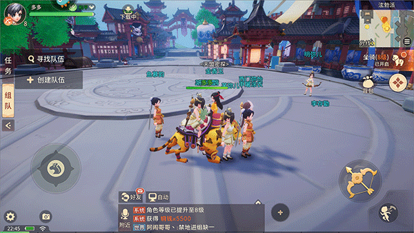 新手教程配图6