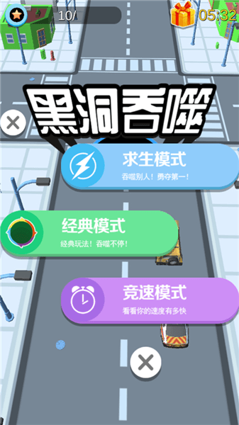 游戏攻略配图2