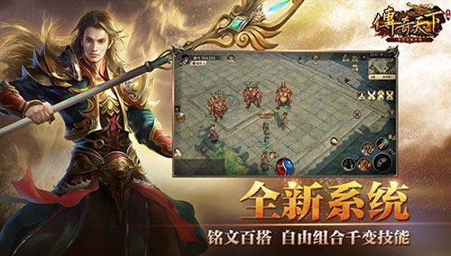 图8(铭文系统)