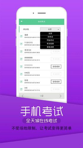 软件特色配图1