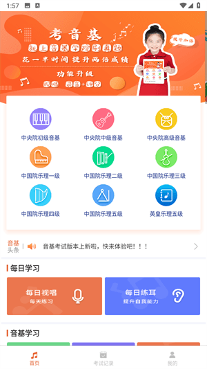 软件说明配图1