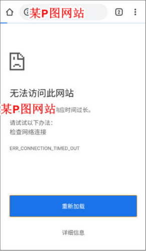 进不去怎么办配图1