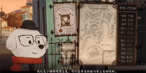 新手指南配图9