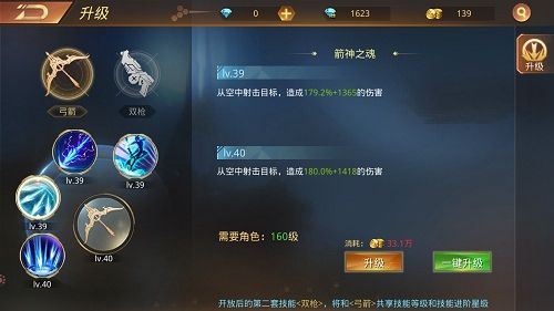 文明曙光2