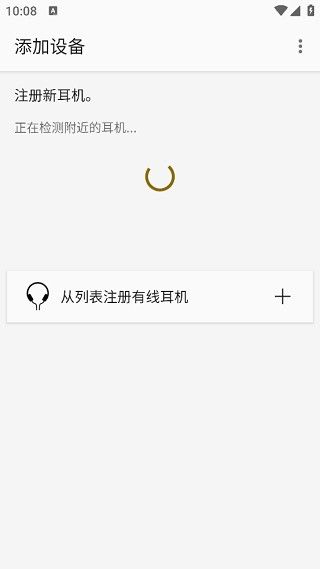 使用教程配图5